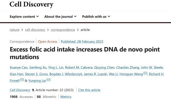 Cell discoveryExcess folic acid intake increase DNA de novo point mutations Cell discoveryExcess folic acid intake increase DNA de novo point mutations